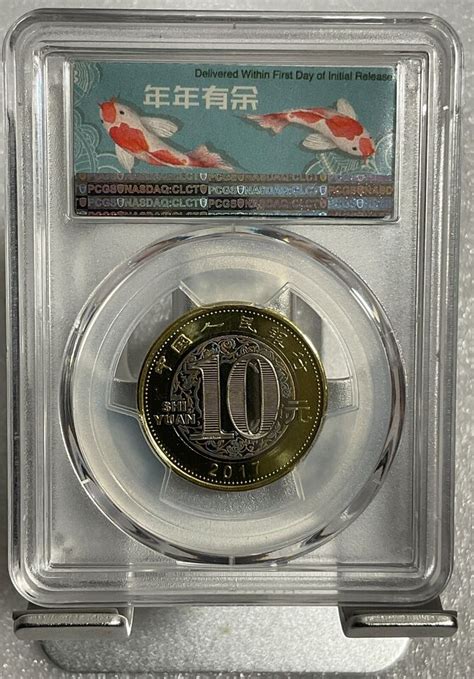 Pcgs Sample Coin China Year Of The Rooster Yuan Coin Ebay