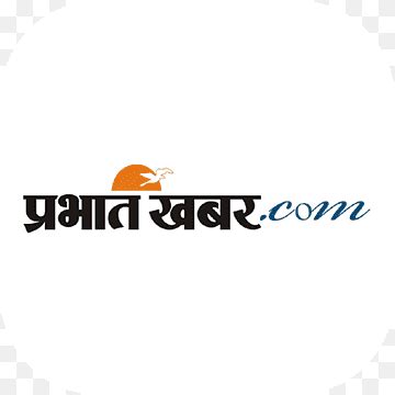 Prabhat Png Images Pngwing