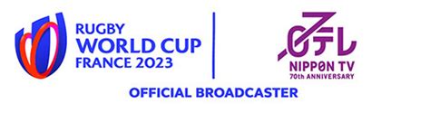 「ラグビーワールドカップ2023フランス大会 日本テレビ系での放送が決定！」 日本代表戦3試合、日本代表ベスト8進出時の準々決勝、決勝戦を含む