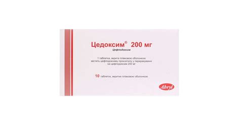 Цедоксим – инструкция, цена от 1 грн в аптеках Украины, применение