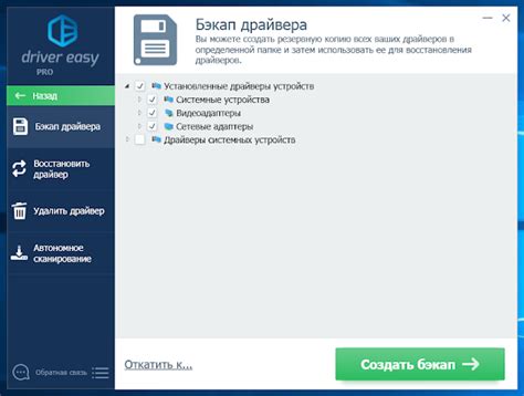 BELOFF [dp] 2022.06.2 [Multi/Ru] - Windows