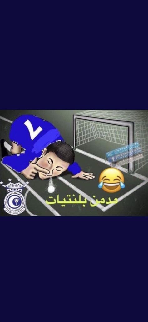 صاحب رأي💛💙 On Twitter الهلالريالمدريد بعد وصول الهلال للنهائي