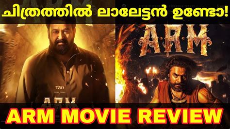 ARM Movie Review Ajayante Randam Moshanam Review ARM Theatre