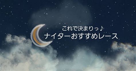 1217🚣‍♀️下関 10r（締切1924）｜ayako