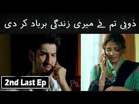 Yaariyan Nd Last Episode New Promo Teaser Hum Pak Baaz Review Youtube