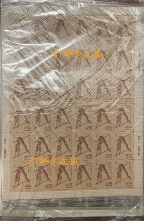 Ussr Russia Sheet Moscow Summer Olympic Games Gymnastics