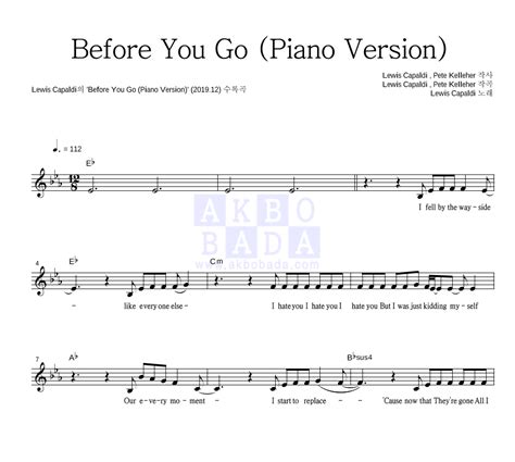 Lewis Capaldi Before You Go Piano Version 악보