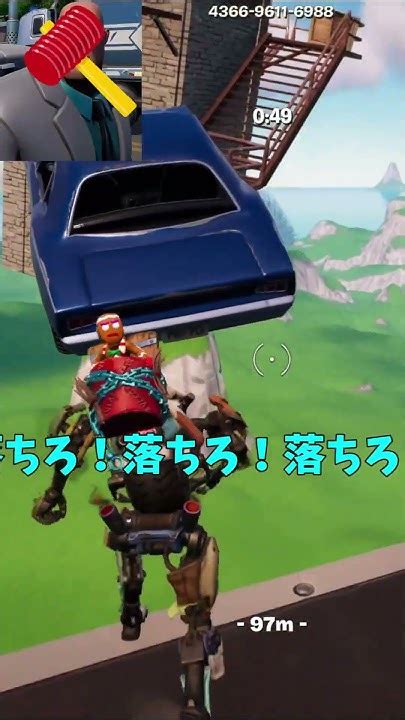 フォートナイト版「only Up 」で世界記録を目指した結果！？【茶番 フォートナイト】 Youtube