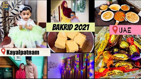 Eid Ul Adha 2021 Eid Celebration Bakrid 2021 Eid Vlog Tamil Eid