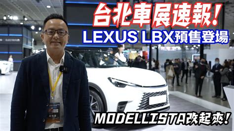 Lexus Lbx Modellista Rxnxux