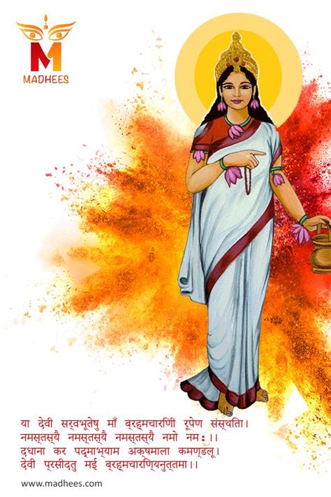 During #Navratri, Almighty Durga Is Glorified With Name Devi Brahmacharini As Her First Form ...