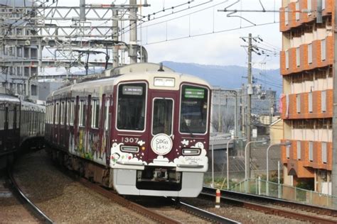 阪急電鉄 阪急1300系電車 1307 相川駅 鉄道フォト・写真 By 関西を拠点に活動する鉄道好きさん レイルラボraillab