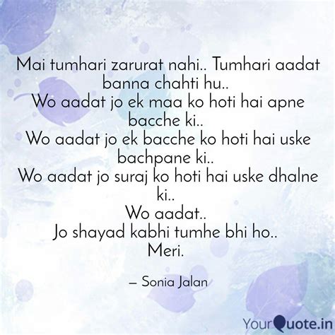 Mai Tumhari Zarurat Nahi Quotes Writings By Sonia Jalan YourQuote