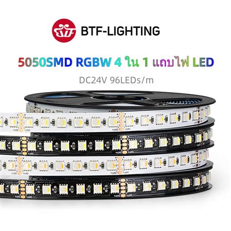 BTF LIGHTING 5m 5050 RGBW แถบไฟ LED 96LEDs m 4 ใน 1 DC24V IP30 IP65