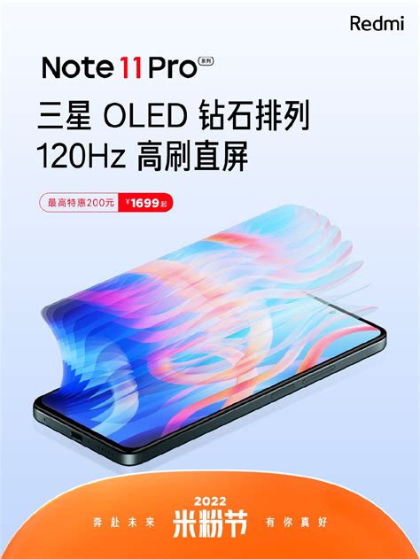 Redmi Note 11 Pro got a tiny price drop in China! - Xiaomiui.Net