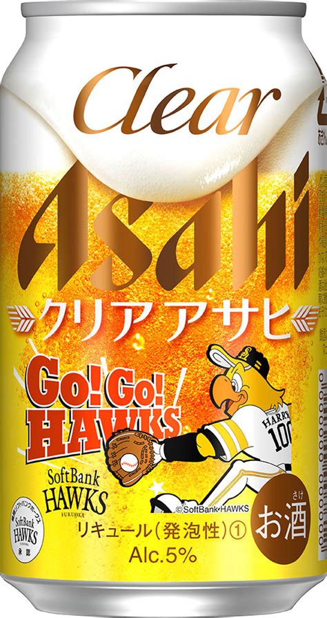 ニュースリリース 2020年2月27日｜アサヒビール