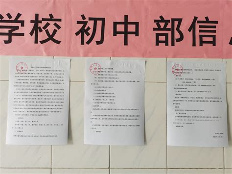 烟台市政府门户网站 教师招聘 莱州汇泉学校初中部2022年教师招聘计划公示