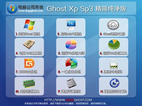 Xp Ghost Xp Sp