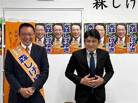 【相模原市議会議員選挙戦 8日目の活動】 早朝から淵野辺駅でのご挨拶からスタートしました。 森しげゆき（モリシゲユキ） ｜ 選挙ドットコム