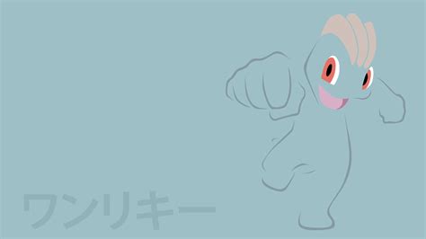 Machop by DannyMyBrother on DeviantArt