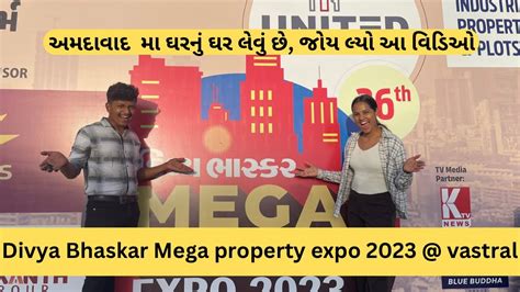 Divya Bhaskar Mega Property Expo Vastral 9th 10th 11th June 2023