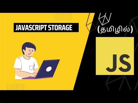 17 JAVASCRIPT STORAGE TUTORIAL FOR BEGINNERS IN TAMIL Codewithaswin