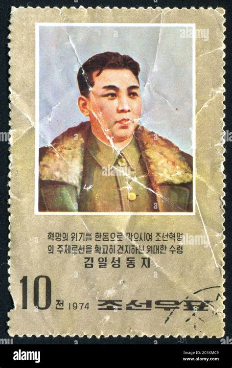 KOREA CIRCA 1974 Stamp Printed By Korea Shows Kim Il Sung Circa