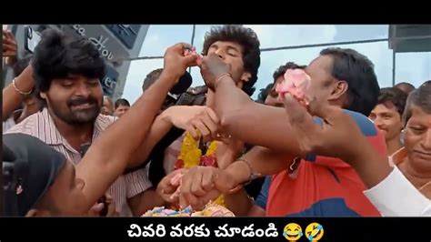 Chandrahas Fans Over Action Troll Ramnagar Bunny Movie Public Talk