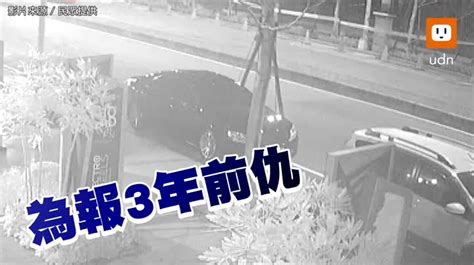 影／掃射台中當鋪62槍 案發後嫌犯報警：我要自首 時事 聯合影音