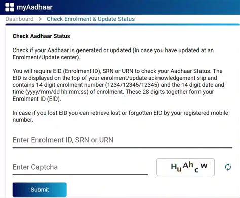 Aadhar Card Status Check Online With Enrolment ID, URN Number/SRN or ...