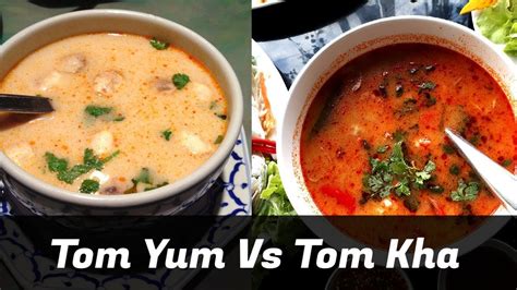 Tom Yum Vs Tom Kha What S The Difference Youtube