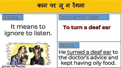 Top 40 Brilliant Daily Use Hindi Idioms And Phrases In English Youtube