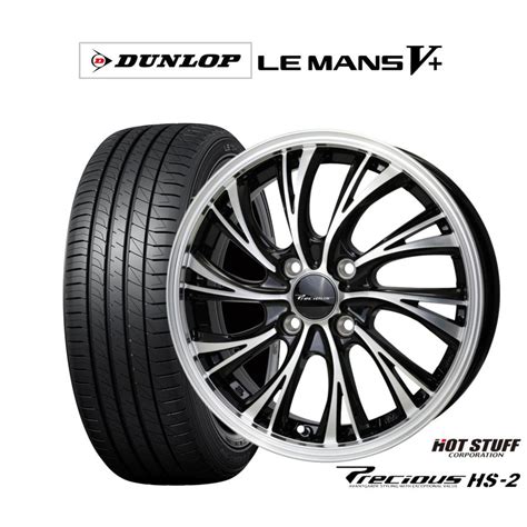 HOT STUFFホットスタッフ サマータイヤ ホイール4本セット プレシャス HS 2 ダンロップ LEMANS ルマン V ファイブプラス 195 60R16 カーポート