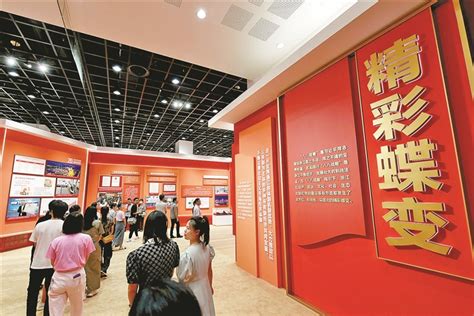 “八八战略”实施20周年 大型主题展览开展 杭州新闻中心 杭州网