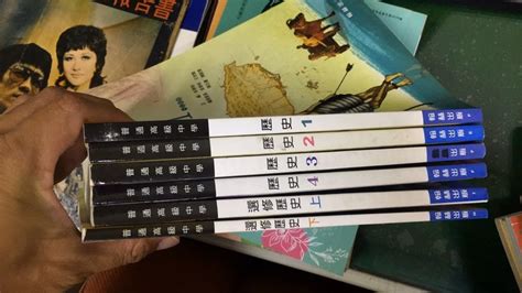 6本合售 翰林高中歷史課本 100課綱 普通高級中學 歷史1~6 課本 翰林 高中選修歷史課本 有劃記 露天市集 全台最大的網路購物市集