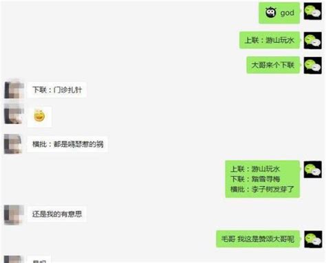 相亲加了微信怎么聊天呢 和相亲女孩微信聊天怎么找话题呢婚庆知识婚庆百科齐家网