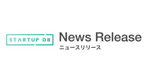 東京大学空間情報科学研究センターとの共同研究結果を発表 お知らせ