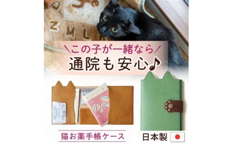 【職人手作り】マイナンバーカードケース スキミング防止カード付きmynoc 兵庫県神戸市｜ふるさとチョイス ふるさと納税サイト