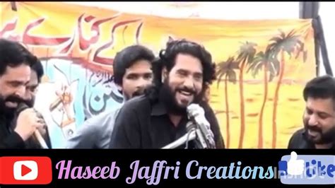 Zakir Ijaz Hussain Jhandvi New Qasida Haseeb Jaffri Creations New Video