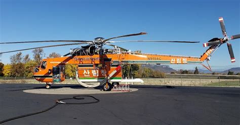 Erickson delivers Sky Crane helicopter to Korean Forest Service | News ...