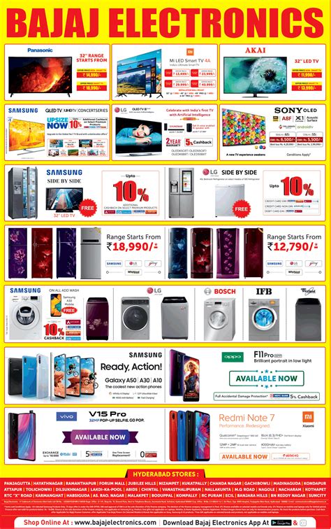 Bajaj Electronics Shop Online At Bajajelectronics Ad Advert