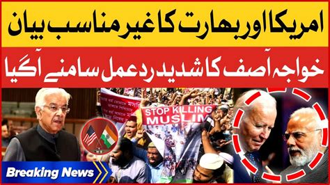 US And India Inappropriate Statement Khawaja Asif Strong Reaction