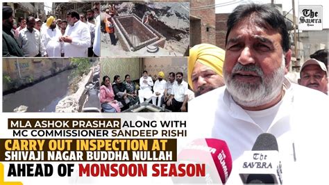 MLA Ashok Prashar Along With MC Commissioner Sandeep Rishi Carry Out