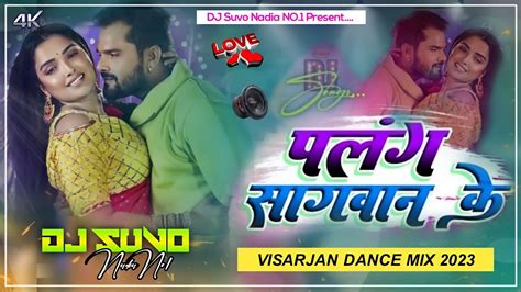 Palang Sagwan Ke Tut Jaye Raja Ji Pawan Singh Hits Dance Mix By