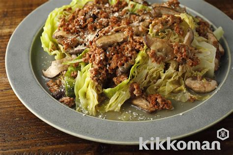 くし切りキャベツと合いびき肉のミートソース蒸し【肉も野菜もひと皿でヘルシー】のレシピ・つくり方 キッコーマン ホームクッキング