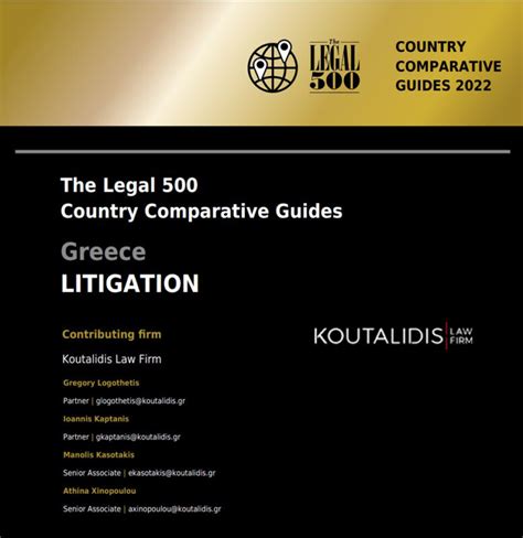 Home Koutalidis Law Firm