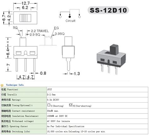 Spdt Switch Datasheet