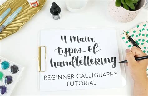 The Ultimate Hand Lettering Tutorial For Designers