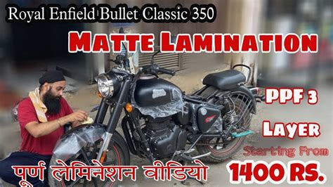 Bullet Classic 350 Lamination Stealth Black Matte Color Matte