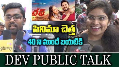 Dev Movie Public Talk Dev Public Response Dev Movie Review